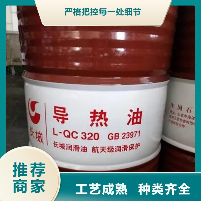 回收溶剂【氧化亚铜回收】实体诚信经营
