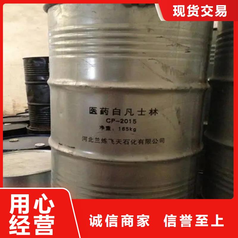 邓州市回收增塑剂价格合理