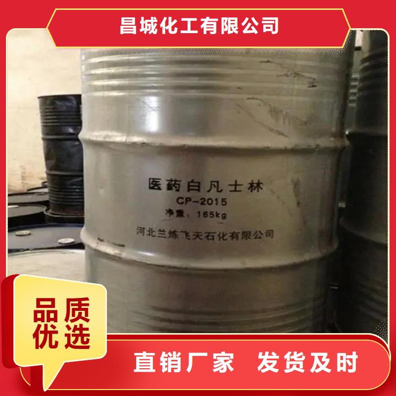 回收丙二醇