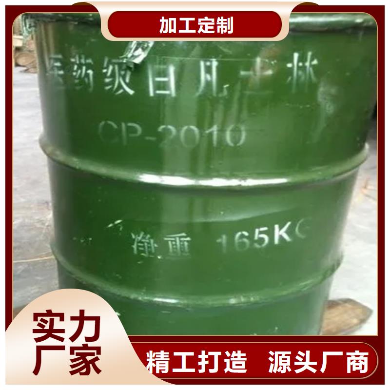 回收溶剂工厂采购