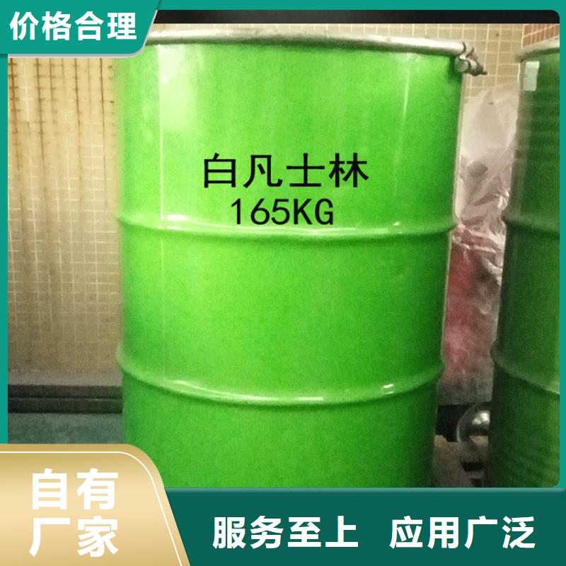 回收溶剂回收树脂质检严格放心品质