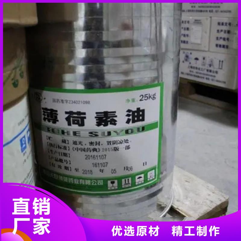 回收溶剂二手化工钛白粉厂家型号齐全
