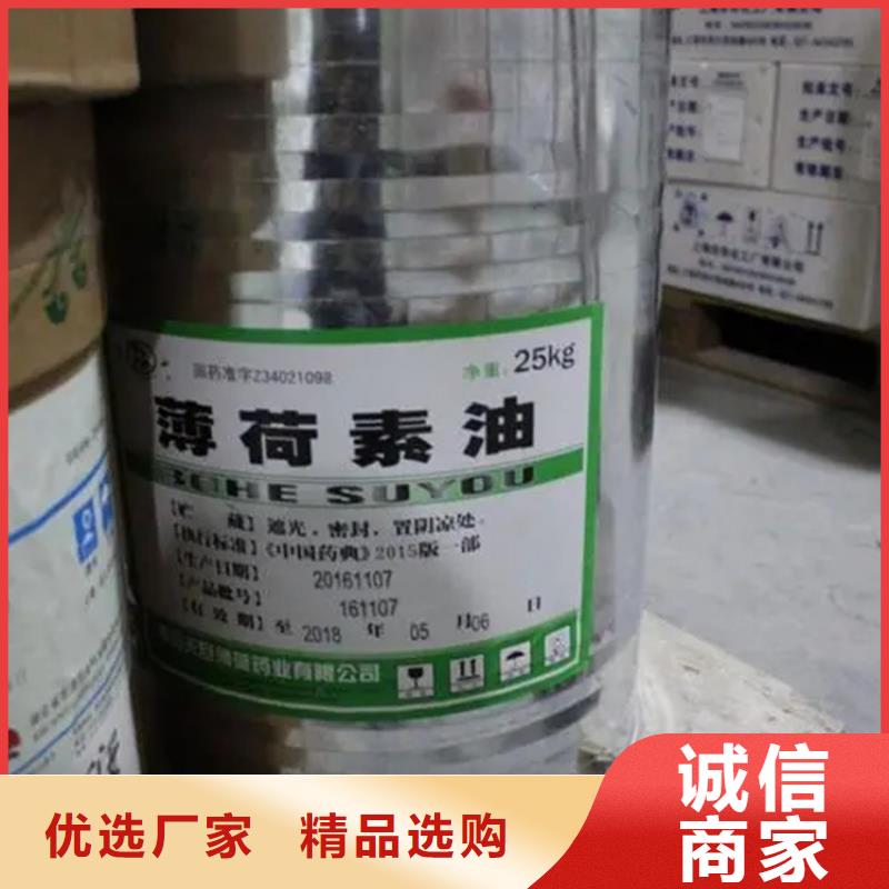 回收溶剂来图定制