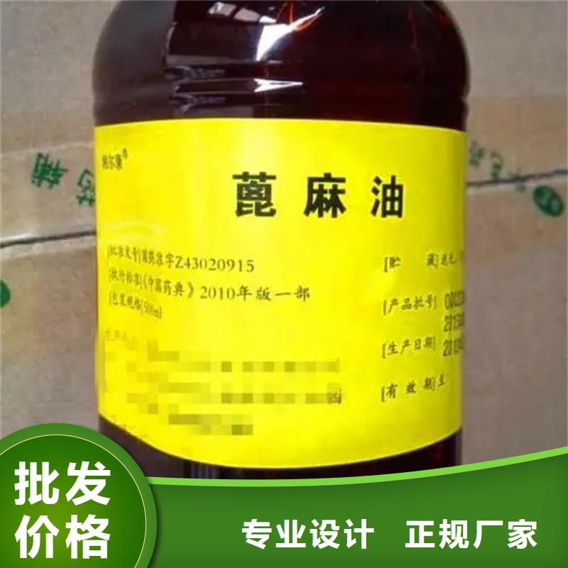 澄海回收过期溶剂信息