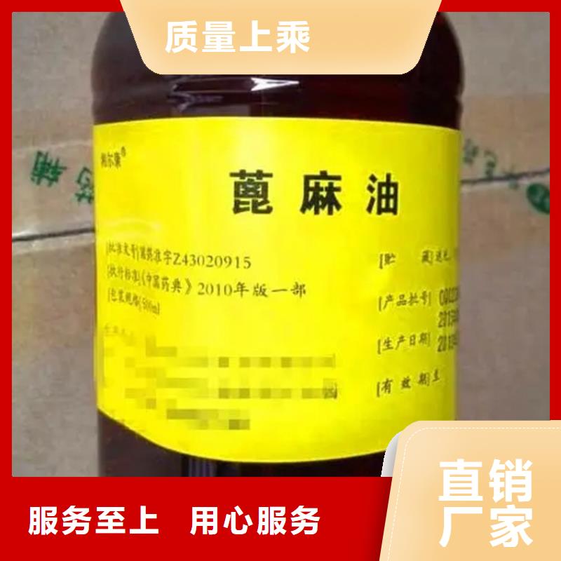 回收溶剂从厂家买售后有保障