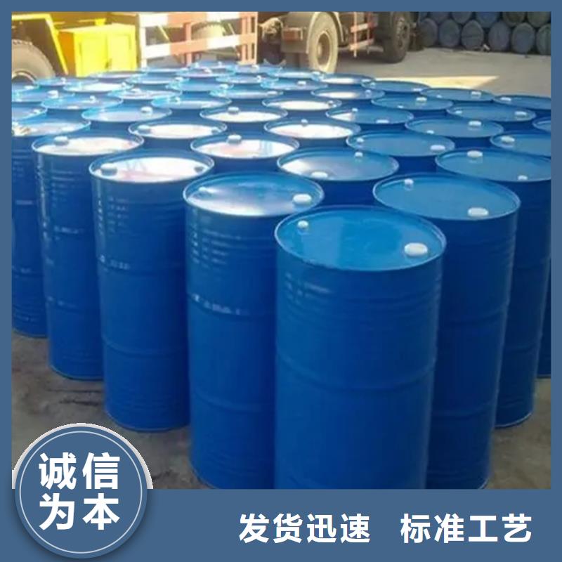 龙泉驿区回收二丁酯免费估价