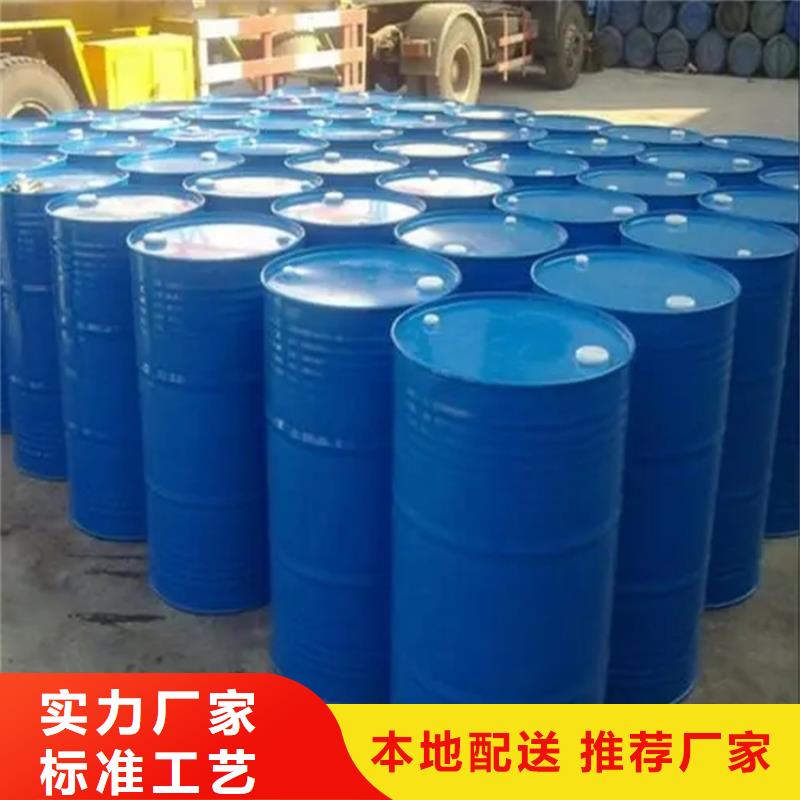 回收溶剂日化原料回收种类多质量好