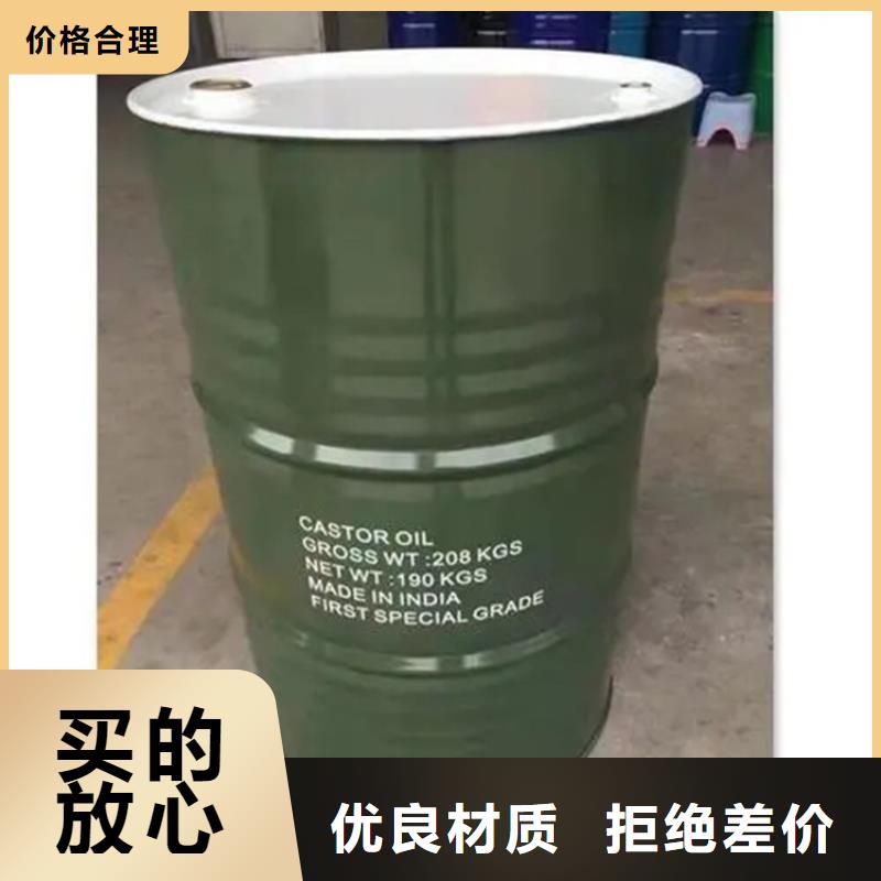 回收溶剂原料层层筛选