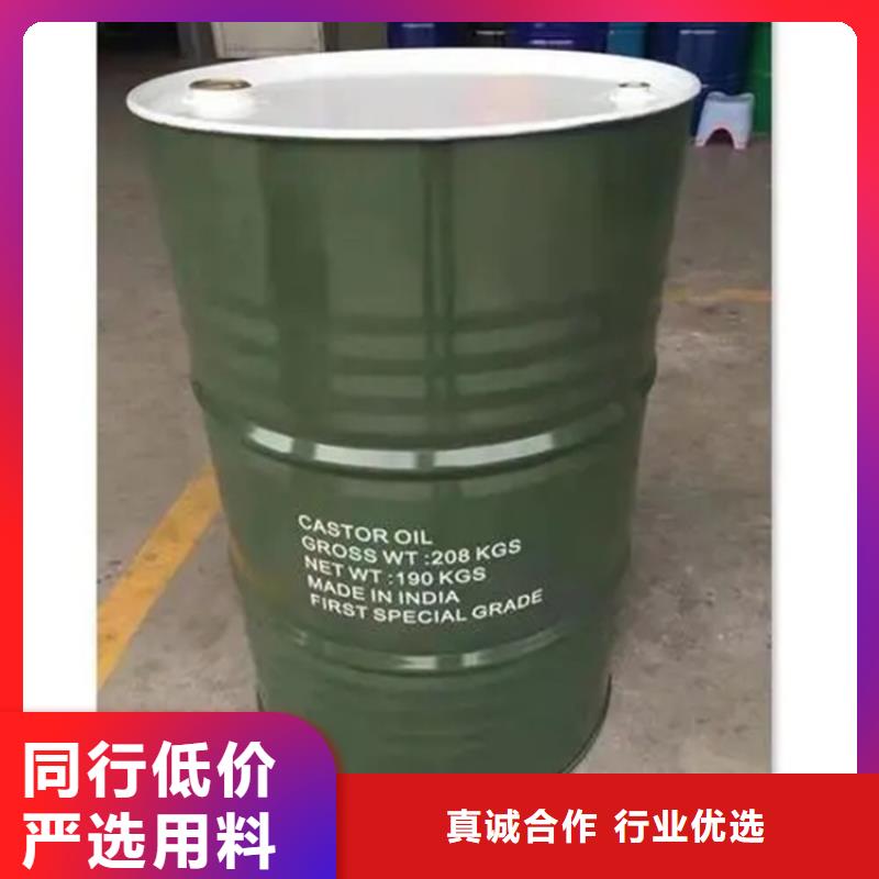回收溶剂油