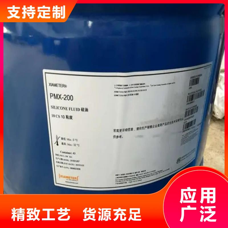 回收溶剂