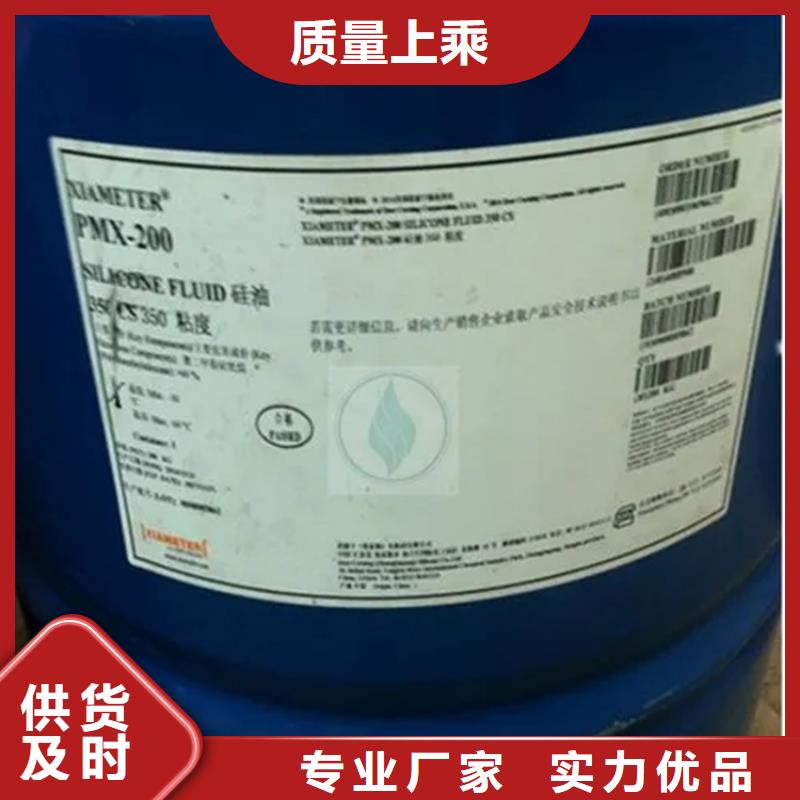 回收库存溶剂