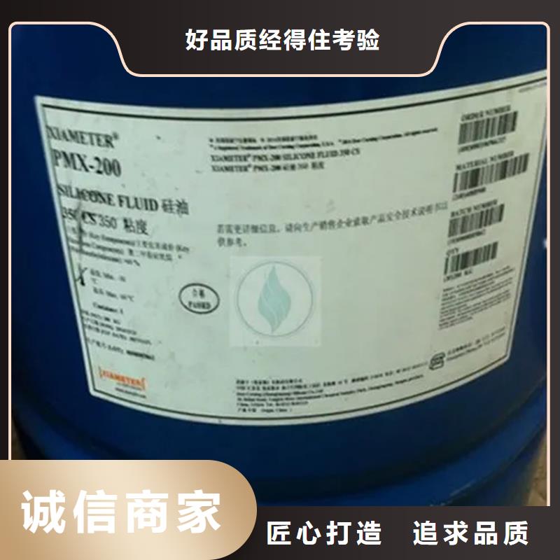 麦积区回收二甲苯