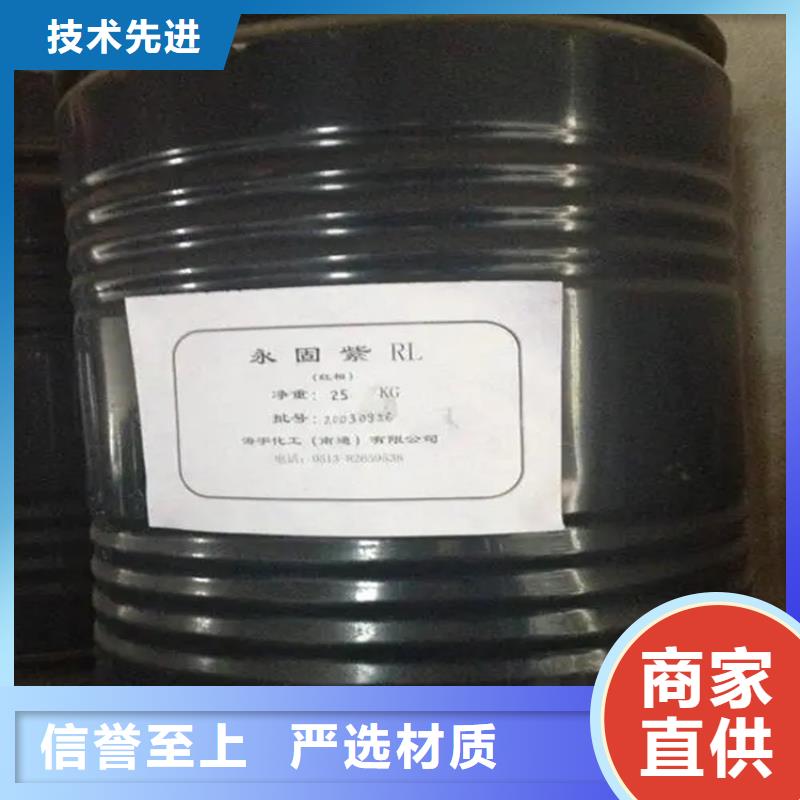 吉水回收过期溶剂咨询