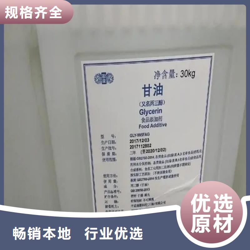 【回收溶剂】硬脂酸回收敢与同行比价格