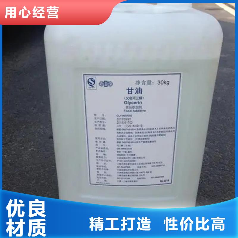 分宜回收过期溶剂上门回收