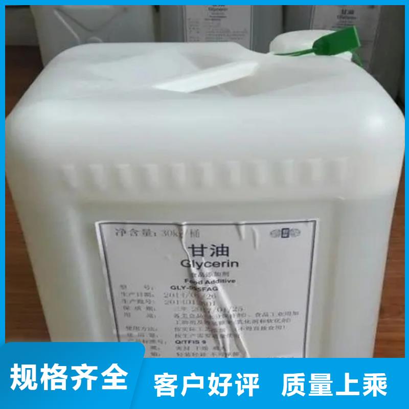 回收溶剂