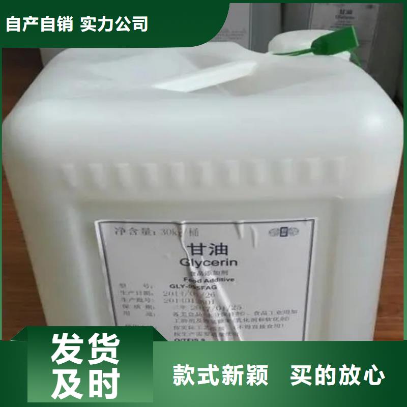 舟曲县回收二丁酯价格合理