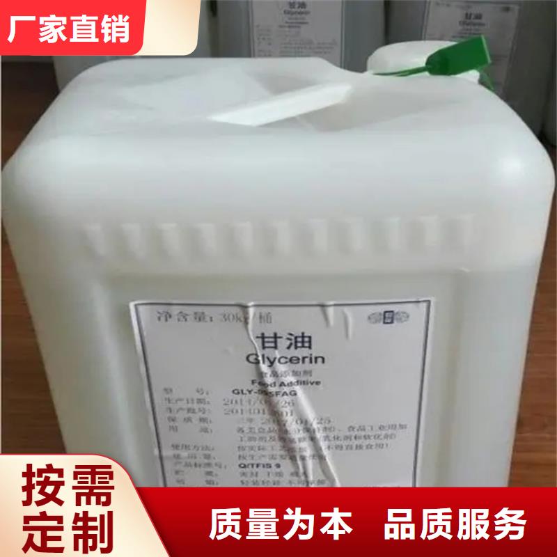 回收溶剂【氧化亚铜回收】实体诚信经营
