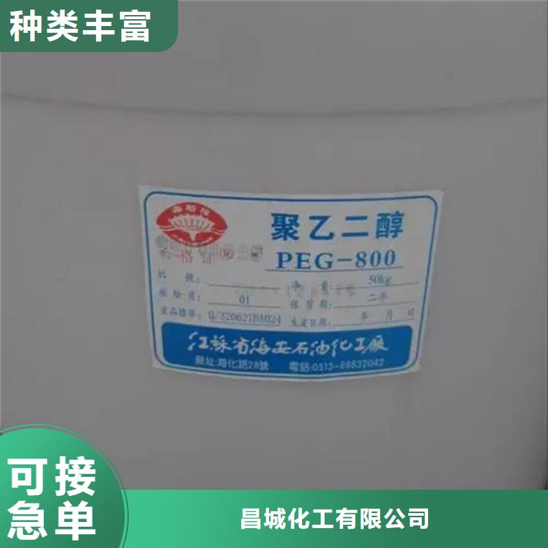 回收溶剂化工原料回收层层质检