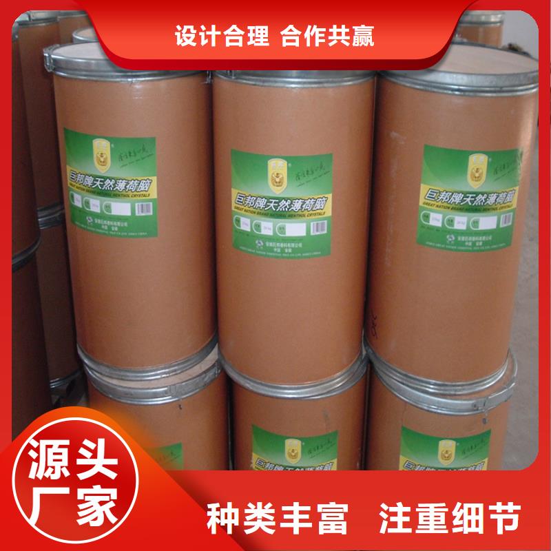 回收黄原胶欢迎咨询