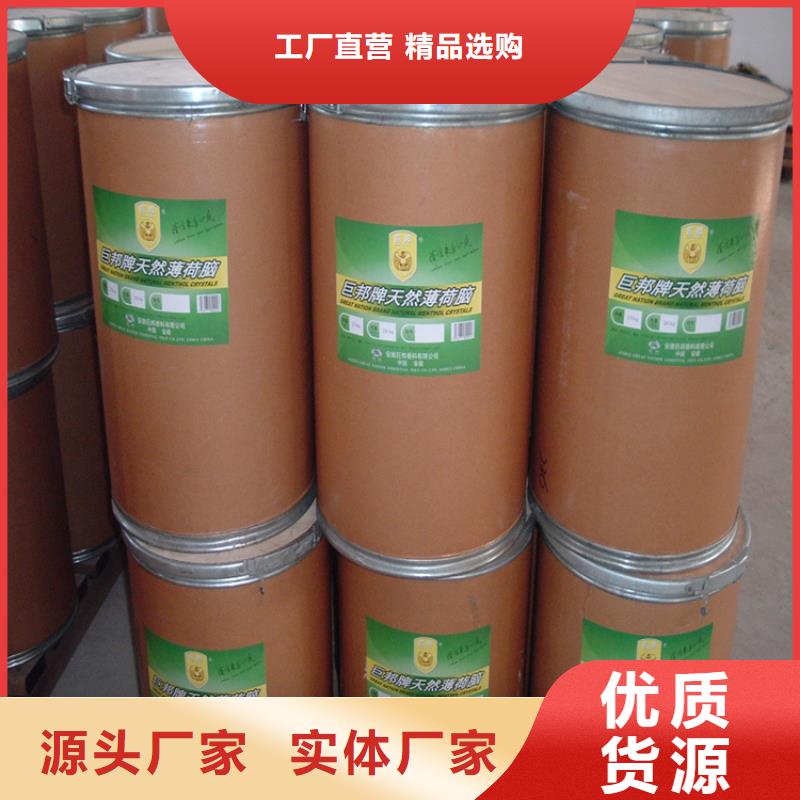 回收食品级香精全国配送