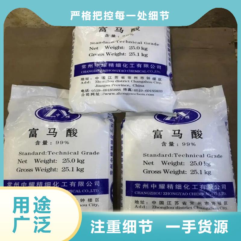 回收食品级香精在线咨询