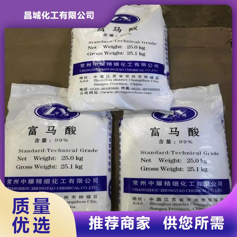 回收冰片厂家
