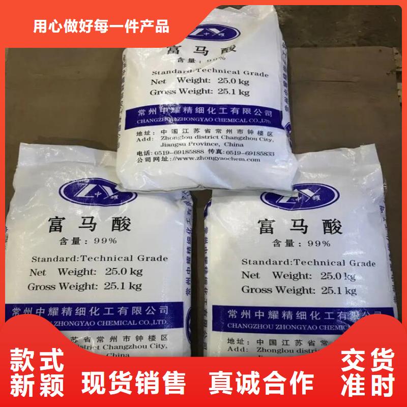 回收工业香精全国配送