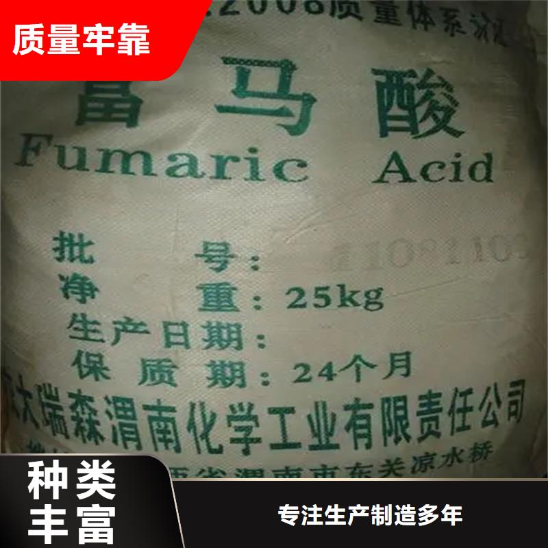 回收食品级香精厂家