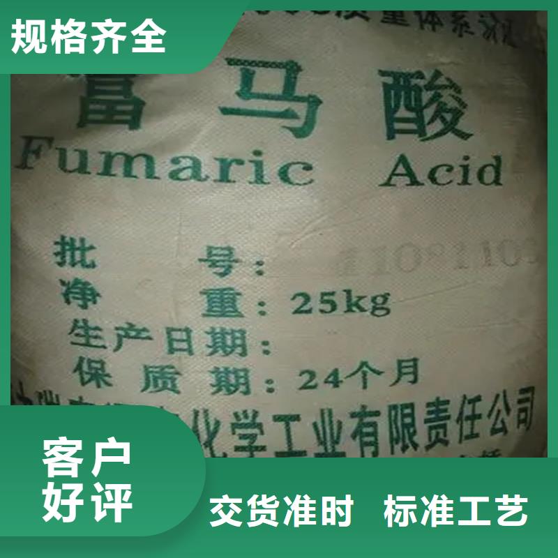 回收香精回收木器漆质量三包