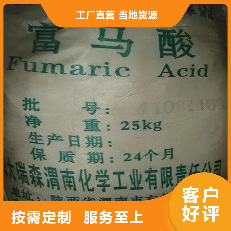 回收薄荷脑实力雄厚