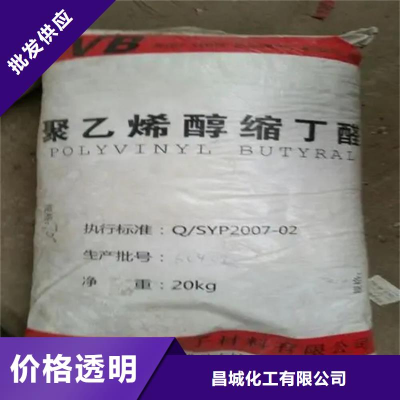 回收保湿剂承诺守信