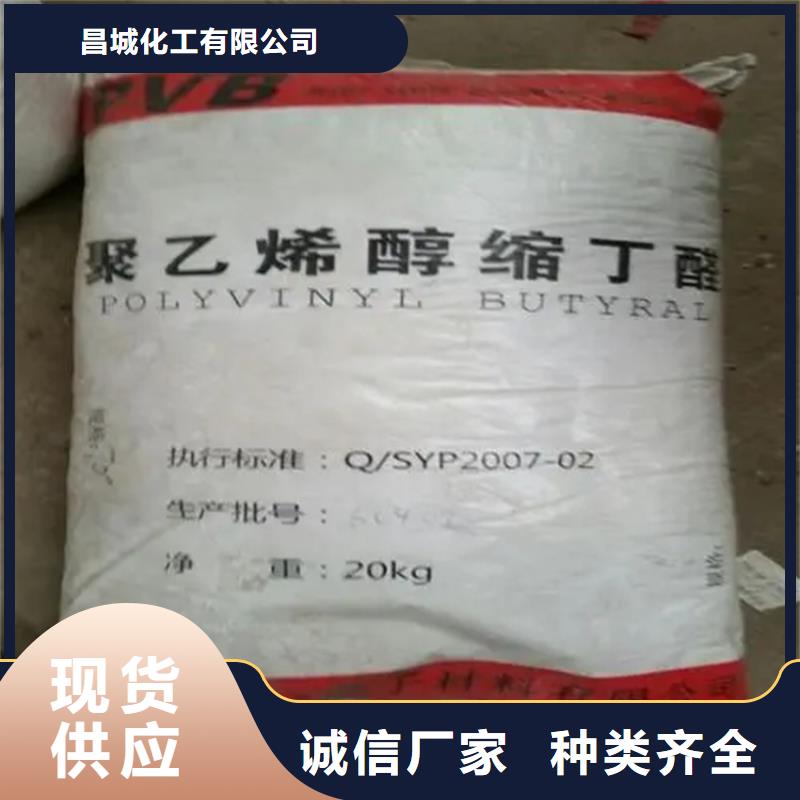 回收卡波姆为您服务