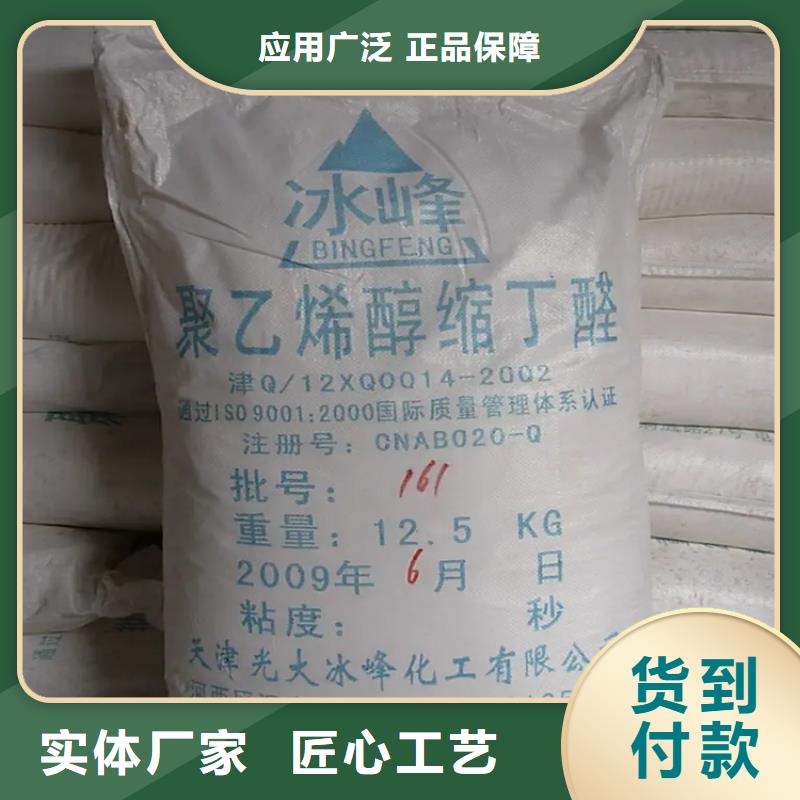 回收冰片欢迎咨询