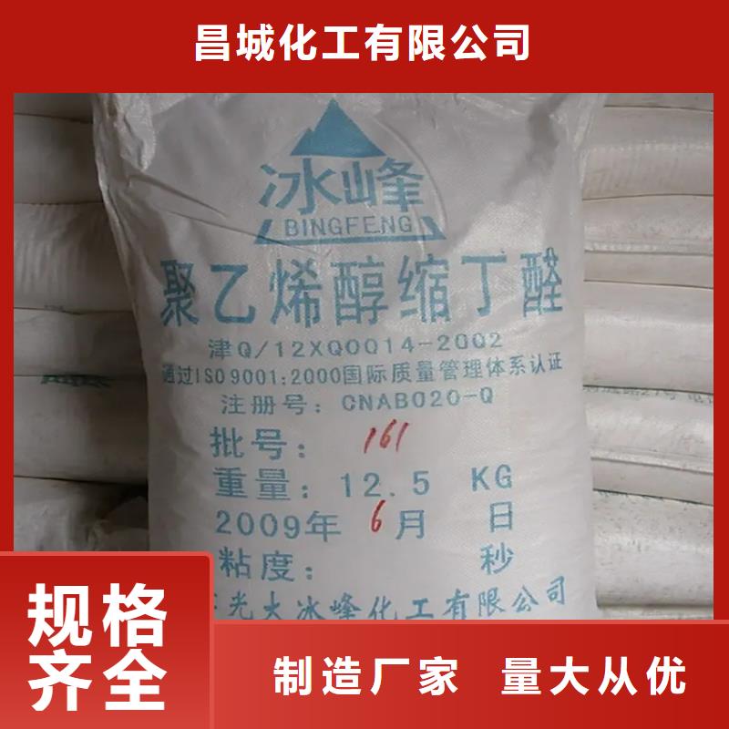 回收红没药醇全国配送