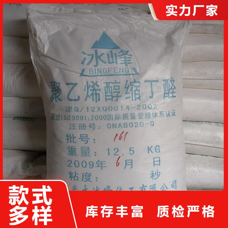 回收乳木果油厂家