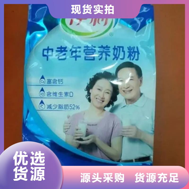 回收卡波姆承诺守信