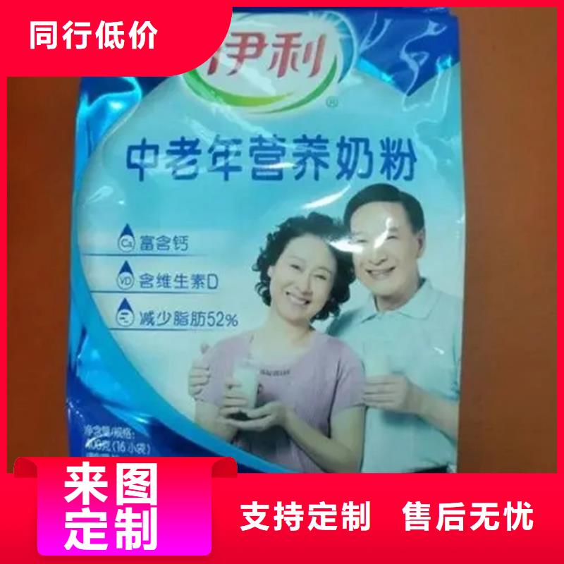 回收薄荷脑承诺守信