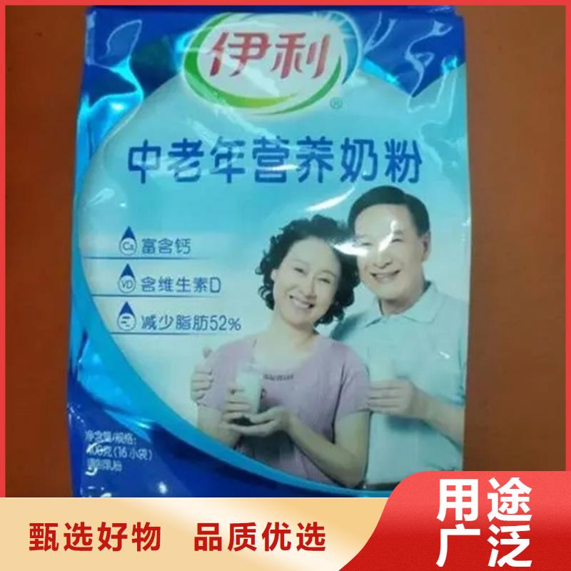 回收薄荷脑为您服务