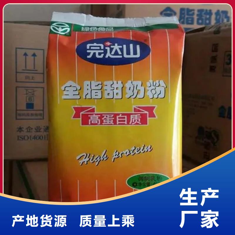 回收食品级香精欢迎来电