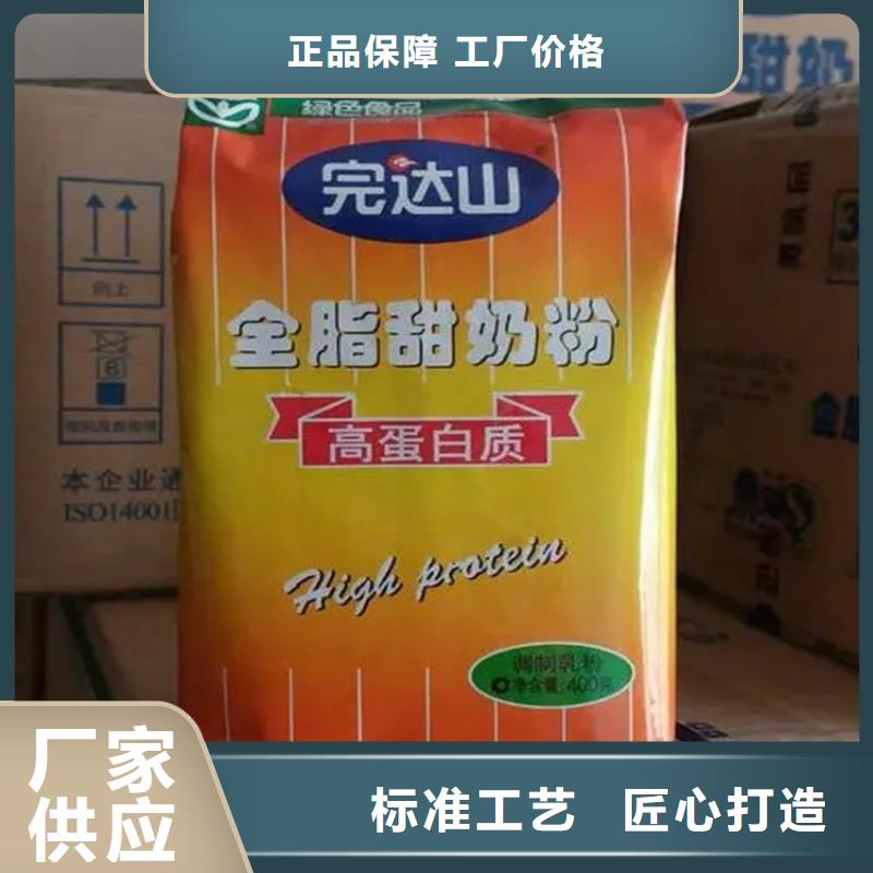 回收工业香精全国配送