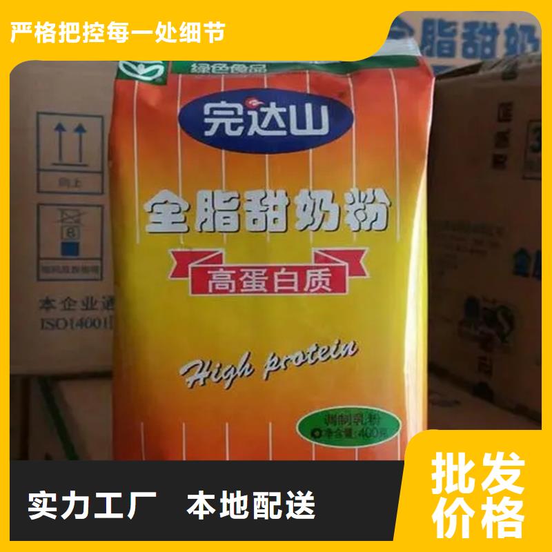 回收香精供应采购
