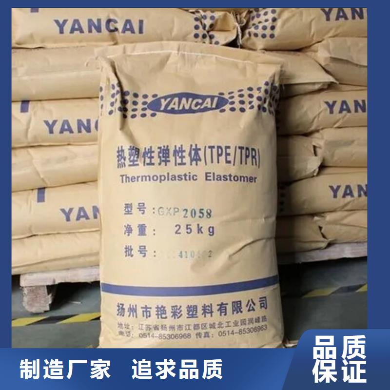 回收食品级香精厂家