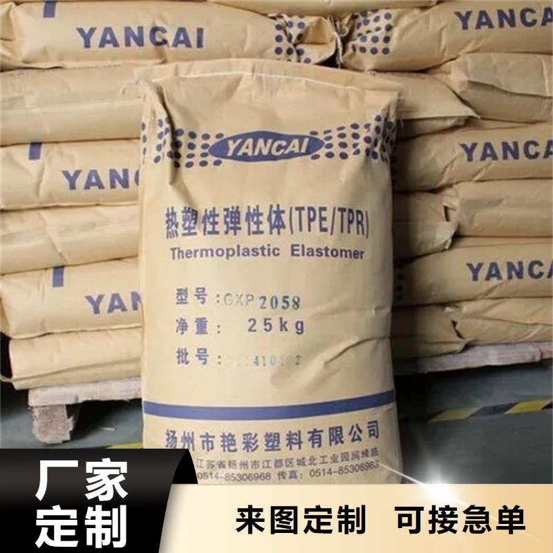 回收日化原料欢迎咨询