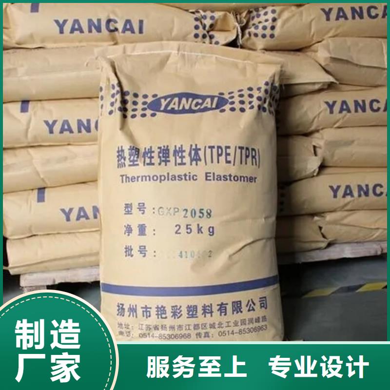 回收食品级香精厂家