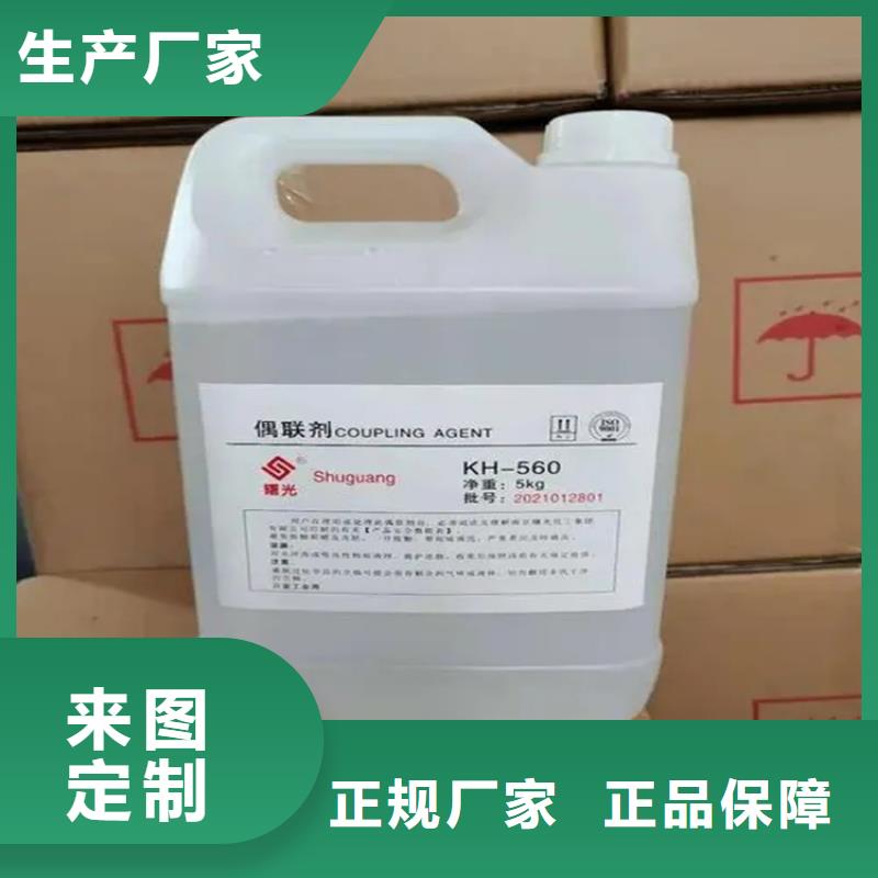 【回收香精-钯炭催化剂回收按需定做】