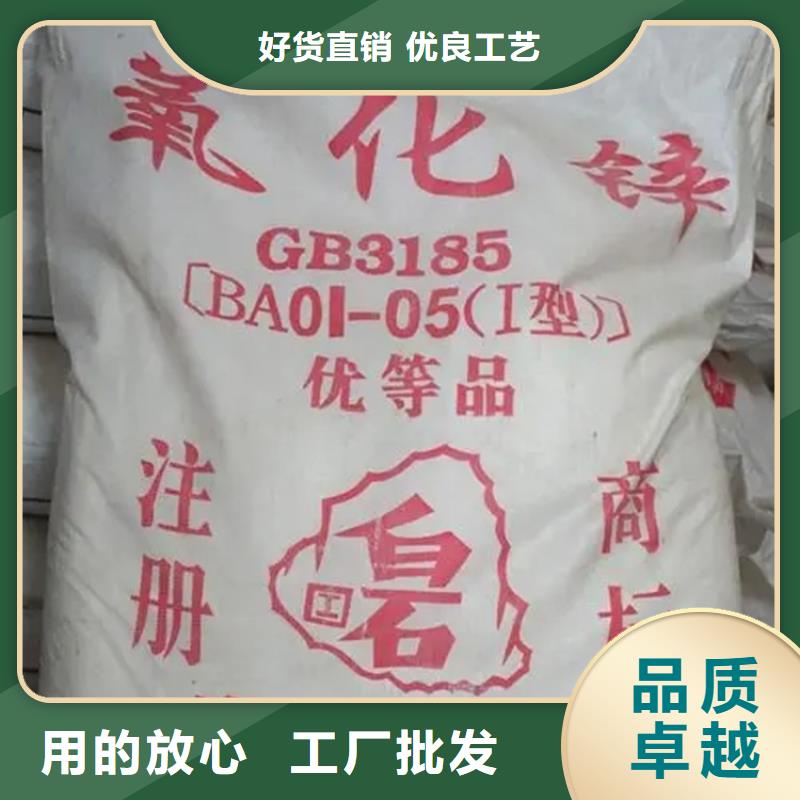 回收香精定制零售批发