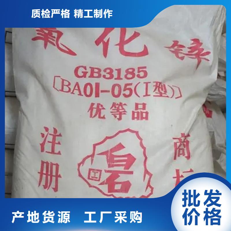 回收保湿剂为您服务
