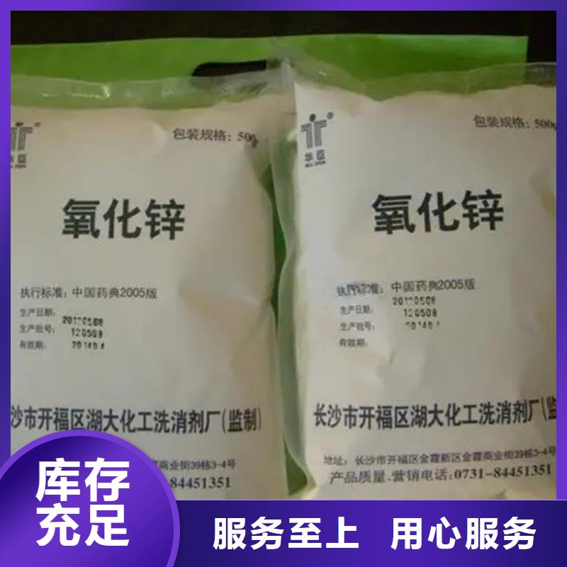 回收香精回收木器漆质量三包