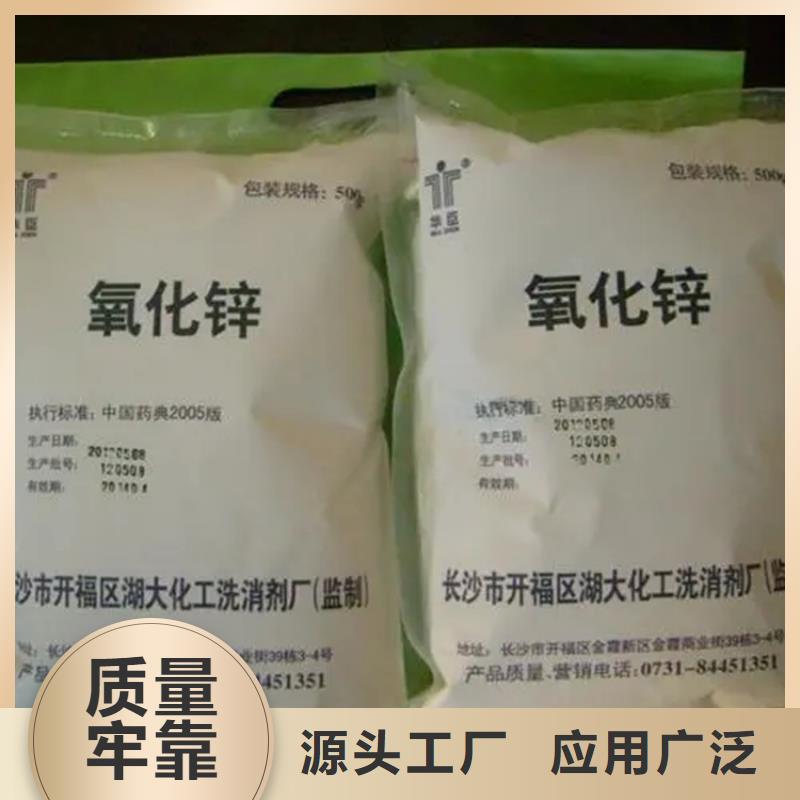 回收黄原胶厂家